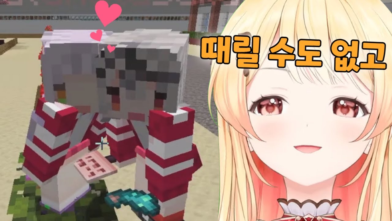 오토노세 카나데 → 사카마타 클로에 → 무라사키 시온