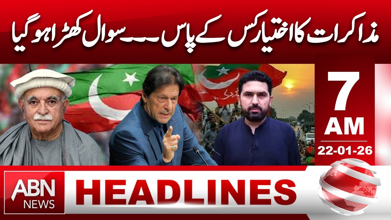 The question has arisen, who holds the authority for negotiations? 7 AM Headlines || ABNNews ||