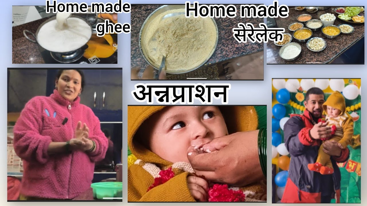अन्नप्राशन में बेबी ने सबसे पहले क्या पकड़ा 3content ek sath !! Happy Basant Panchami 2026