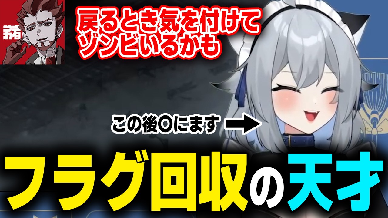 【ProjectZomboid】k4sen鯖で出会ったファミリーとの冒険【切り抜き/柊しきみ】