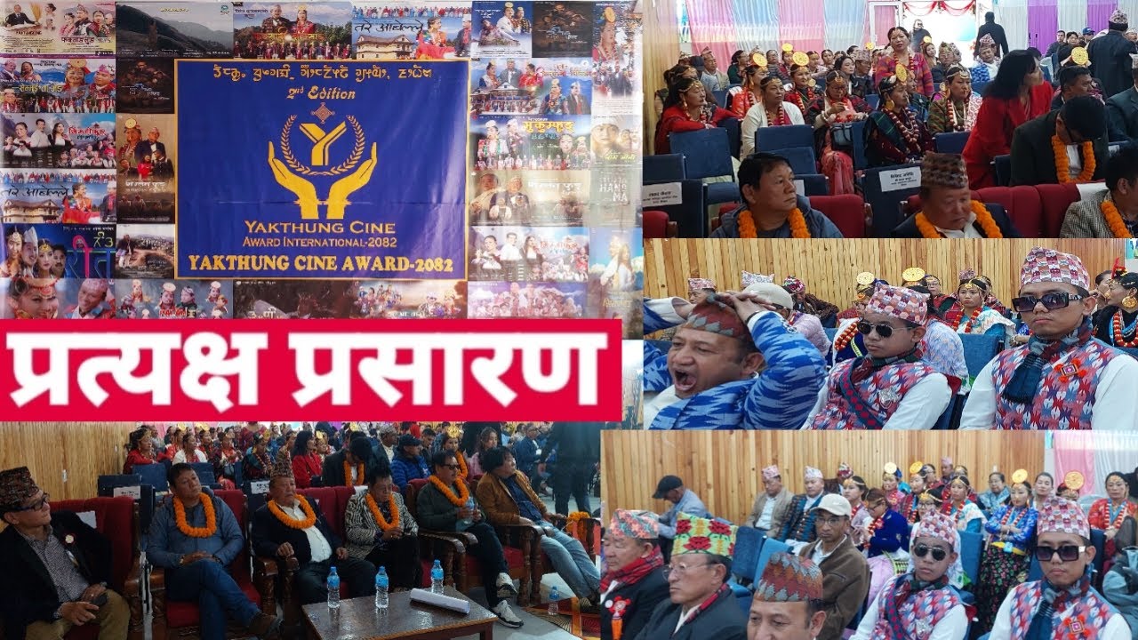 Live streaming of pp online news