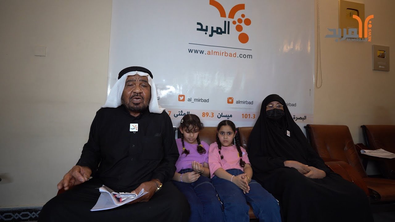 رجل من البصرة: ابنتي قــ..تلت واخفي الحـ..ادث بذريعة الانتـ..حار #المربد