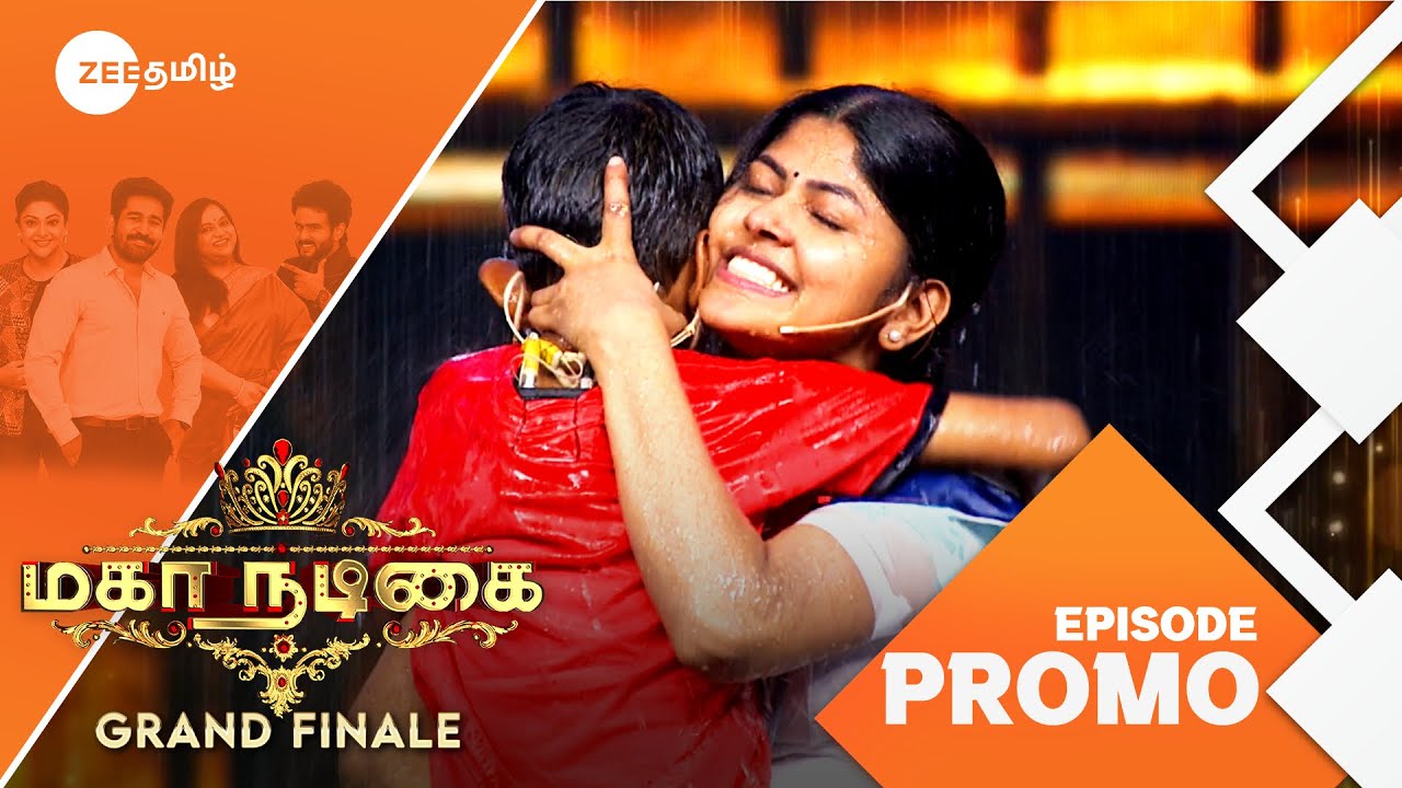 மகாநடிகை(Mahanadigai) | Grand Finale | 02 February, Sunday 8.30 PM | Promo | Zee Tamil