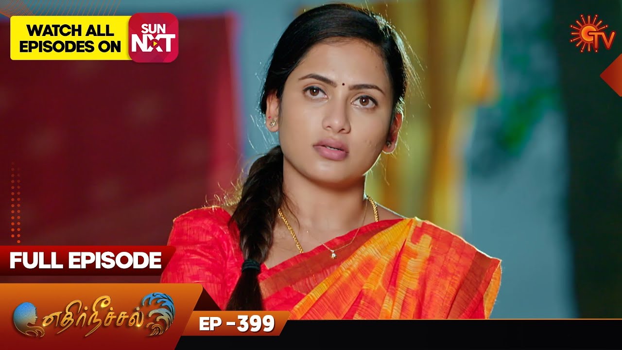 Ethirneechal - Full Episode | Ep - 399 | Digital Re-release | Tamil Serial | Sun TV