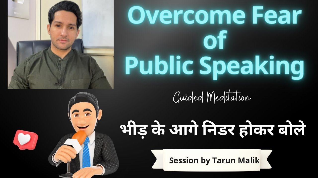 Guided Meditation to Overcome Fear of Public Speaking | Session by Tarun Malik (हिंदी में)