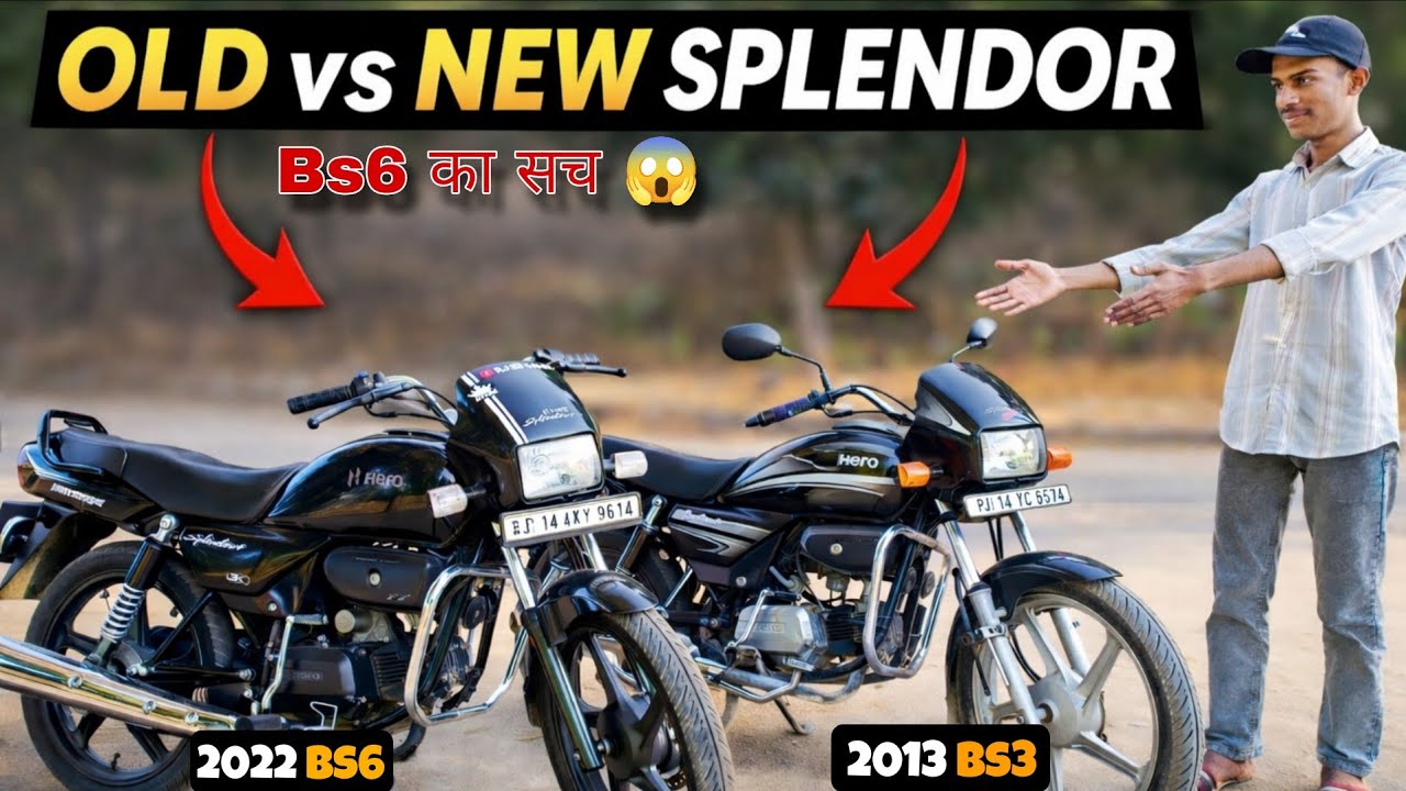 👉 Hero Splendor BS3 vs BS6 | 2013 vs 2022 Real Comparison 😱 | Mileage, Pickup, Sound 