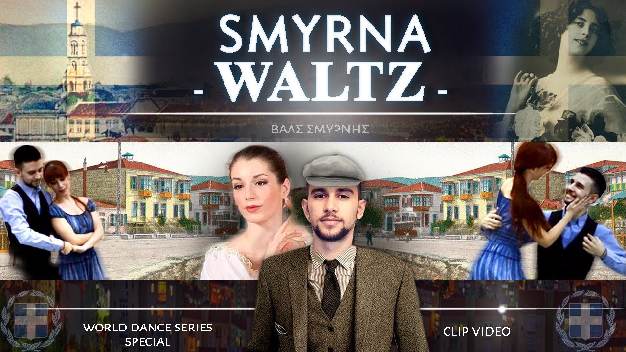 Βαλς Σμύρνης (Waltz from Smyrna) – Vasilis Petropoulos, Christina Orfanou