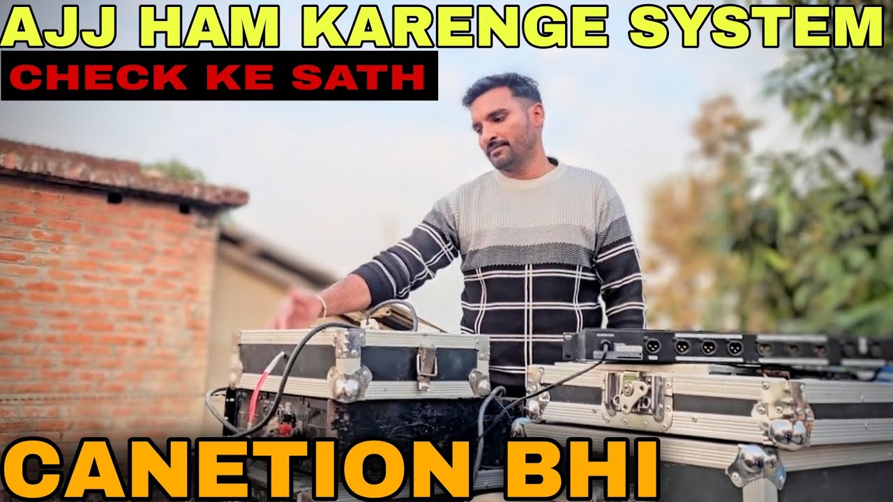 AAJ HUM KARENGE SYSTEM CHECK KE SATH CONNECTION 🔊 | DJ SETUP CHECK | FULL MAZA