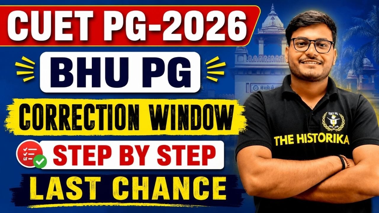 BHU PG Admission 2026 🚨 | Correction Window Open | इन चीजों में कर सकते है बदलाव