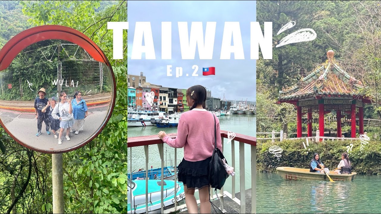 ไต้หวัน ep.2🇹🇼 One day trip ไป Keelung | ขึ้นบันไดหลายร้อยขั้น(?) พายเรือที่น้ำตก Wulai!