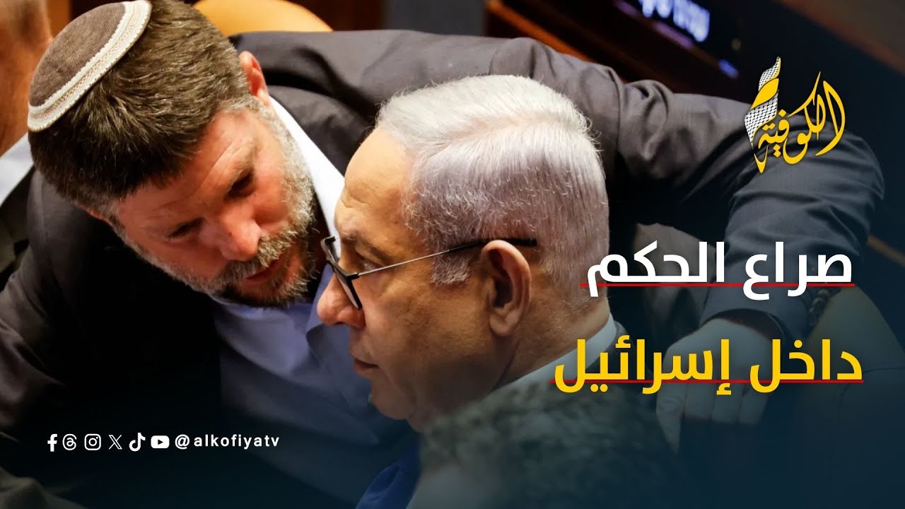 صراع داخل إسرائيل.. حكم عسكري أم مجلس سلام مفروض؟