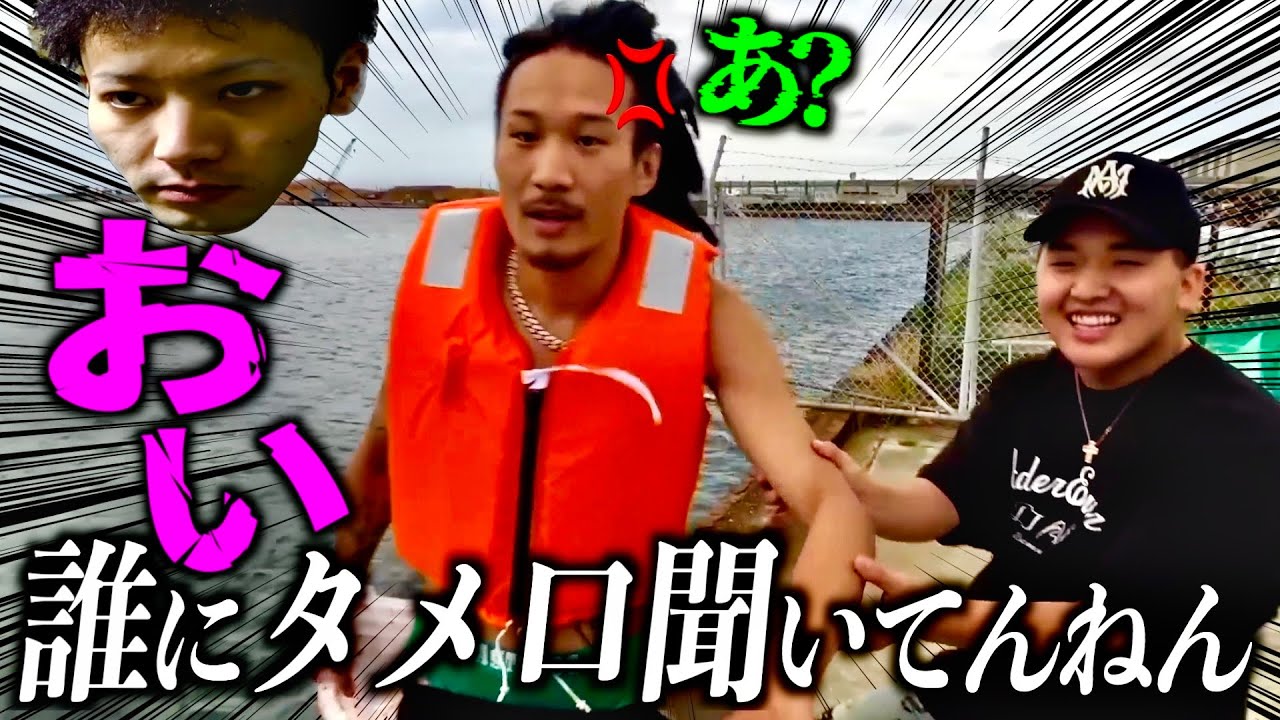 【タメ口】撮影中に上下関係忘れてしまった集 Part3