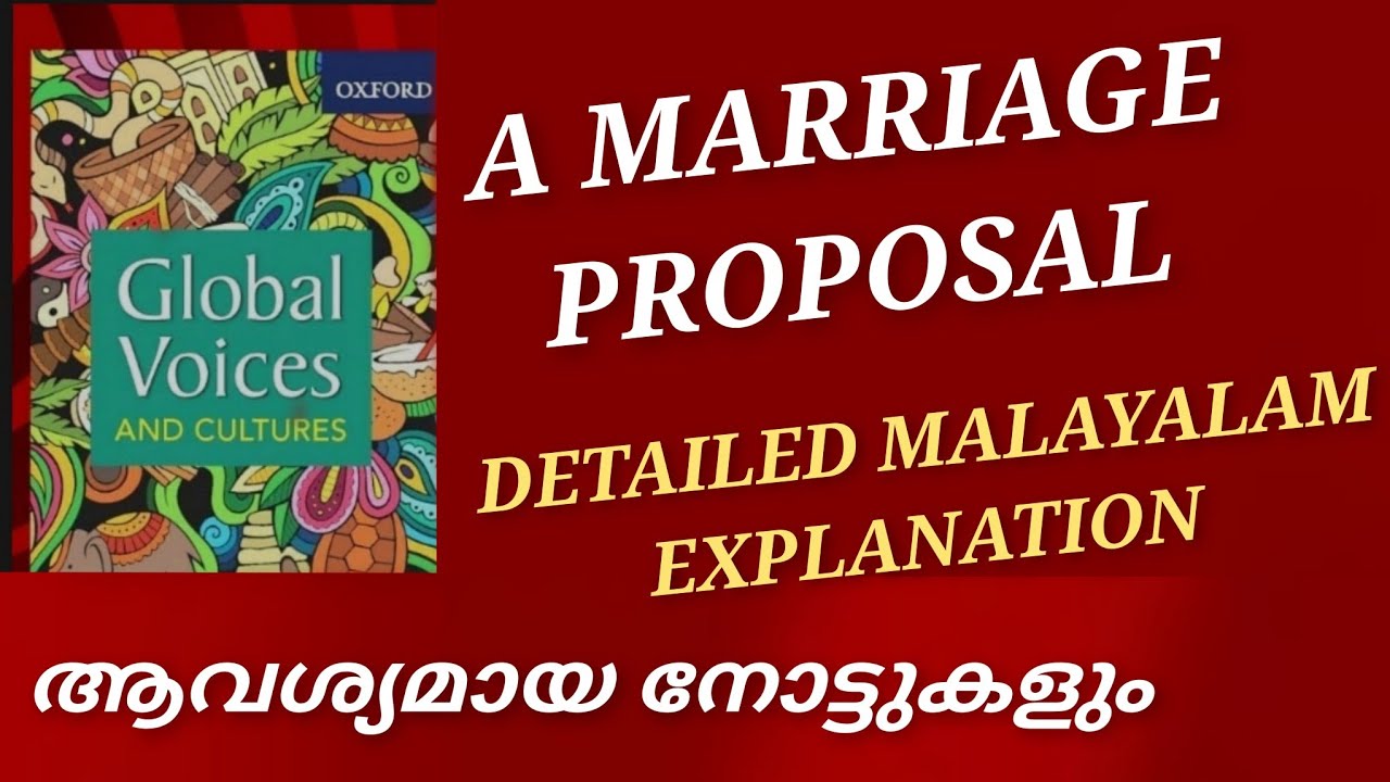 A Marriage Proposal|Anton Chekhov|Detailed Malayalam Summary|Notes|Global Voices