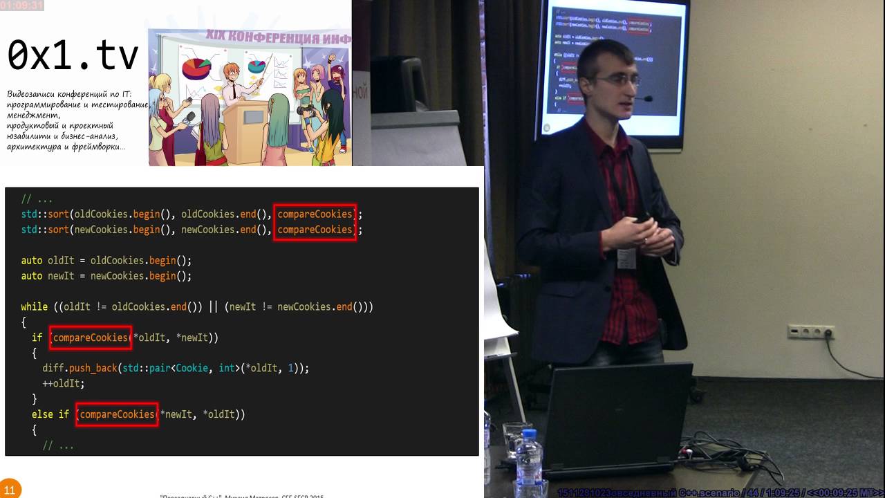 20151022BB Повседневный С++ (Михаил Матросов, SECR-2015)