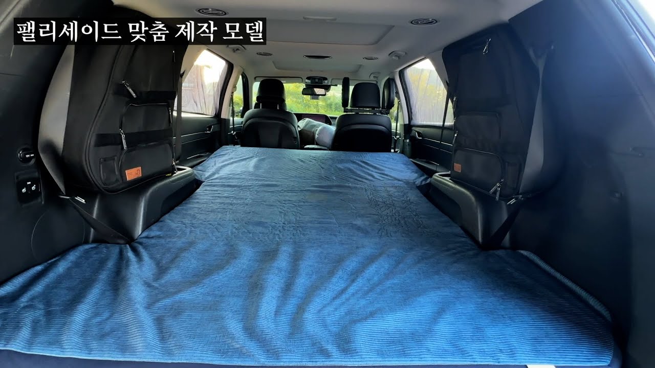 바바TV가 직접 맞춤 주문제작한 #팰리세이드 #차박매트 #차박 리얼 스토리