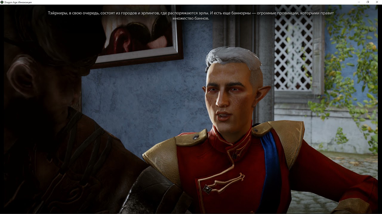 Dragon Age Inquisition Iron Bull b-day present conversation
