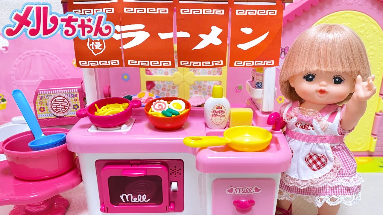 メルちゃん ラーメン屋さん 屋台のキッチン 宅配 / Mell-chan Ramen Noodles Cooking Toy Playset