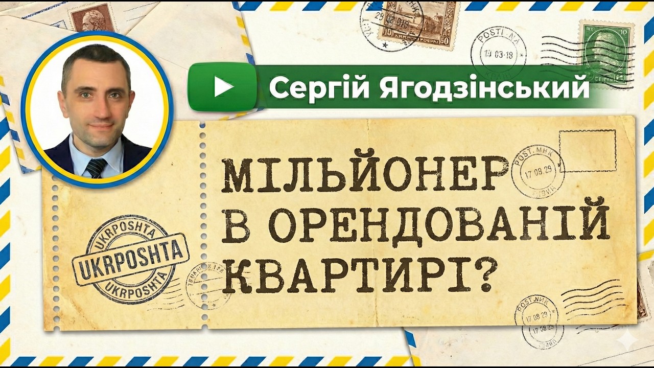 700 000 грн на місяць - маленька зарплата?