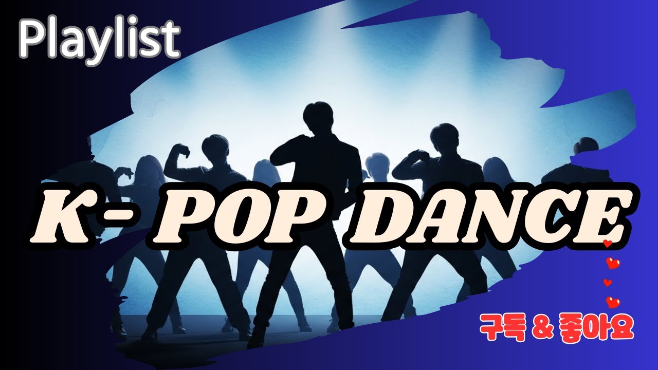 [playlist] 🎶심박수 주의! ⚡️ 짜릿한 첫 만남의 설렘을 담은 하이텐션 K-POP 믹스