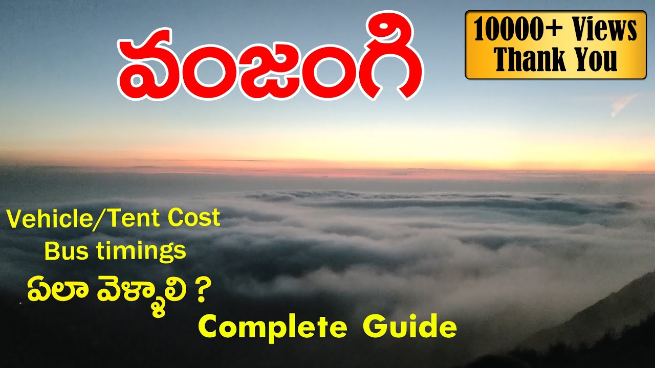 Vanjangi Sunrise Vlog , Paderu | Best place to visit in Winter Andhra Pradesh, Tent cost, Bus