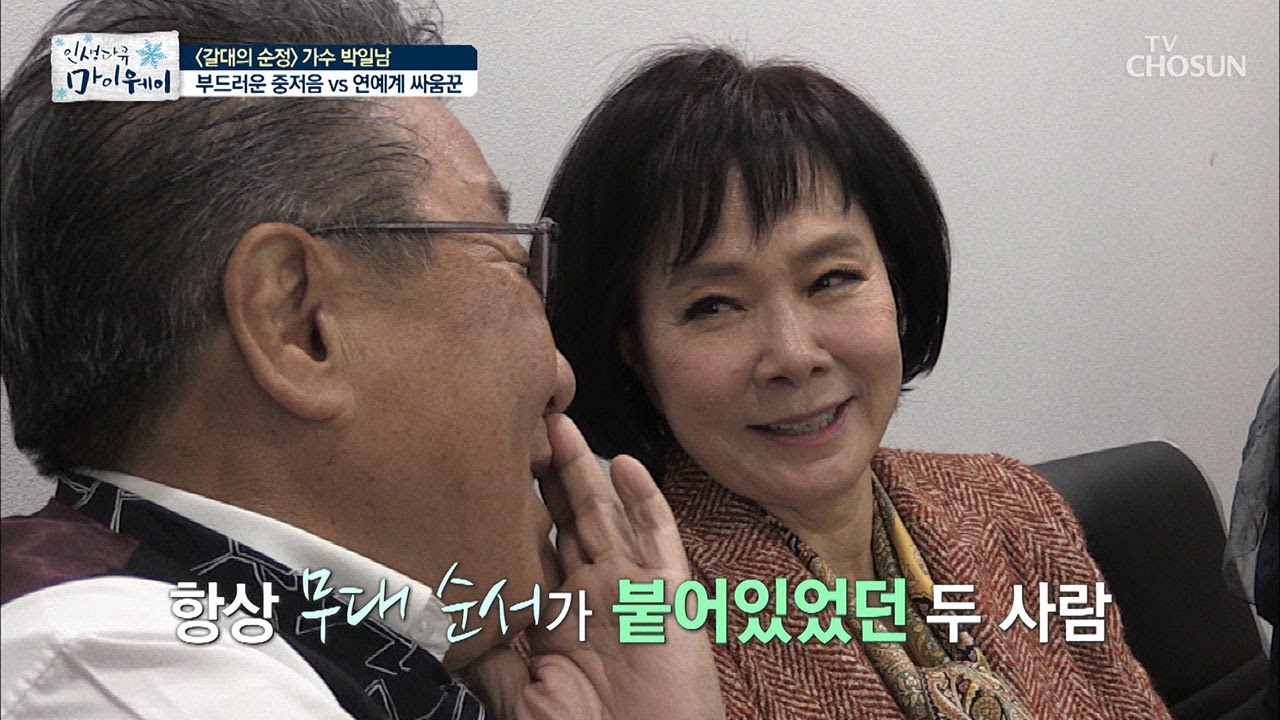 박일남 노래는 자신의 애창곡이라는 김상희! ☺