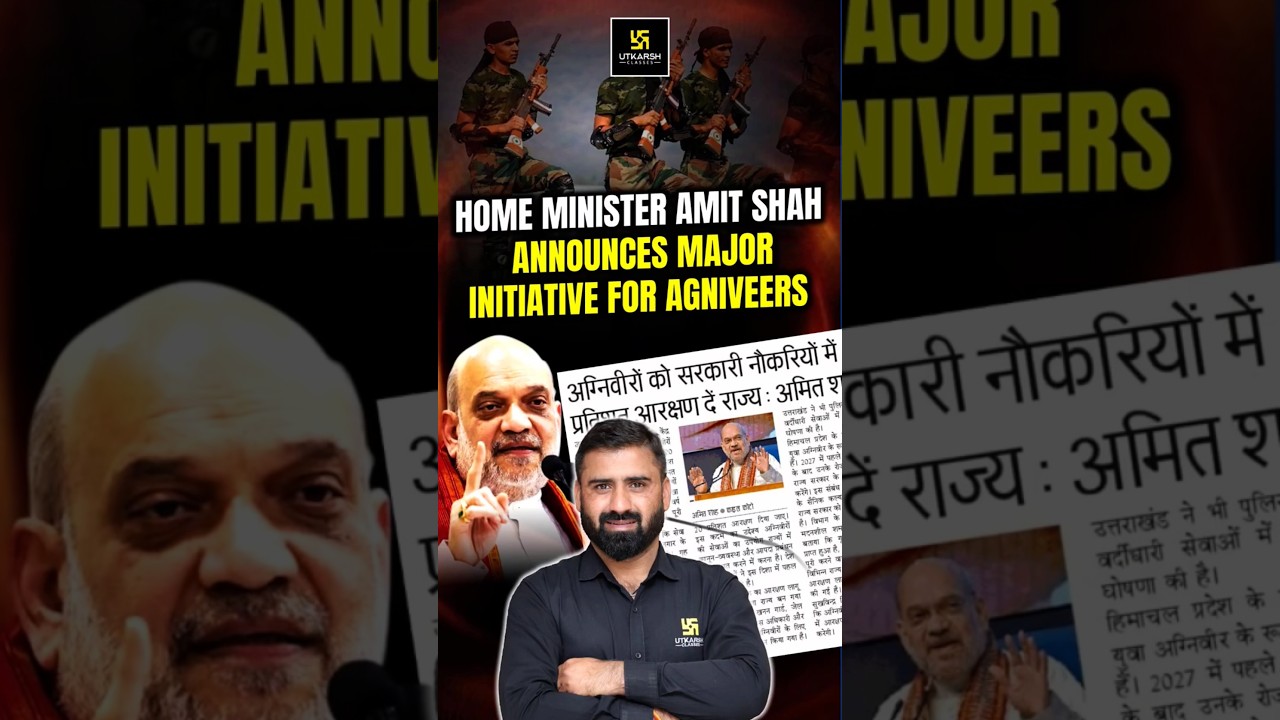 Biggest Announcement for AGNIVEERS by Amit Shah #defenceexam#utkarshclasses#agniveer2026#defencejobs