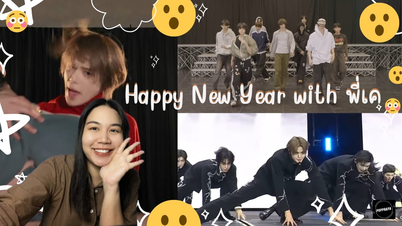 Happy New Year 2026 with &TEAM Reaction
