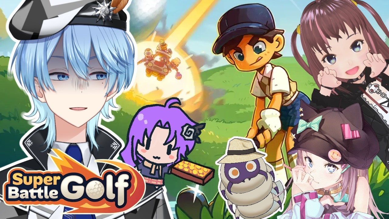 【Super battle golf / 超級高爾夫大亂鬥】粉嶺高爾夫球場 w/ 克里斯,Rio,社畜A,Tiga 【星合 豊 & ゆたか 】#澳門vtuber #香港vtuber #港V