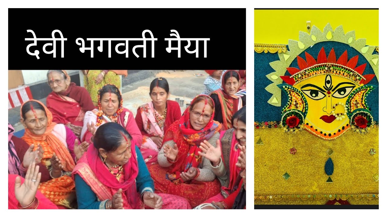 Pahadi  bhajan🚩🔱🛕 #uttrakandi #pahadi#dance#keertan mandali#bhakti