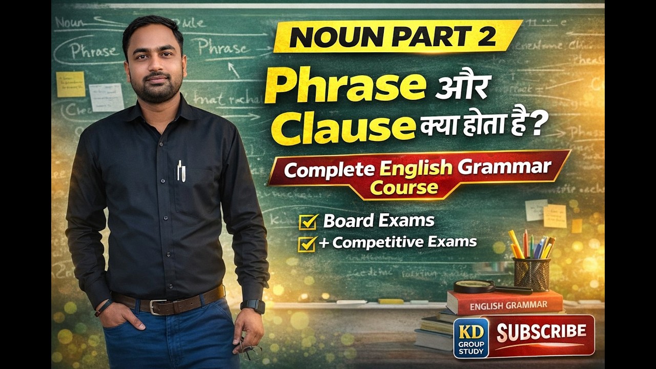 Noun Part 2 | Introduction to Phrase and Clause | Full Concept for All Boards & Competitive Exams