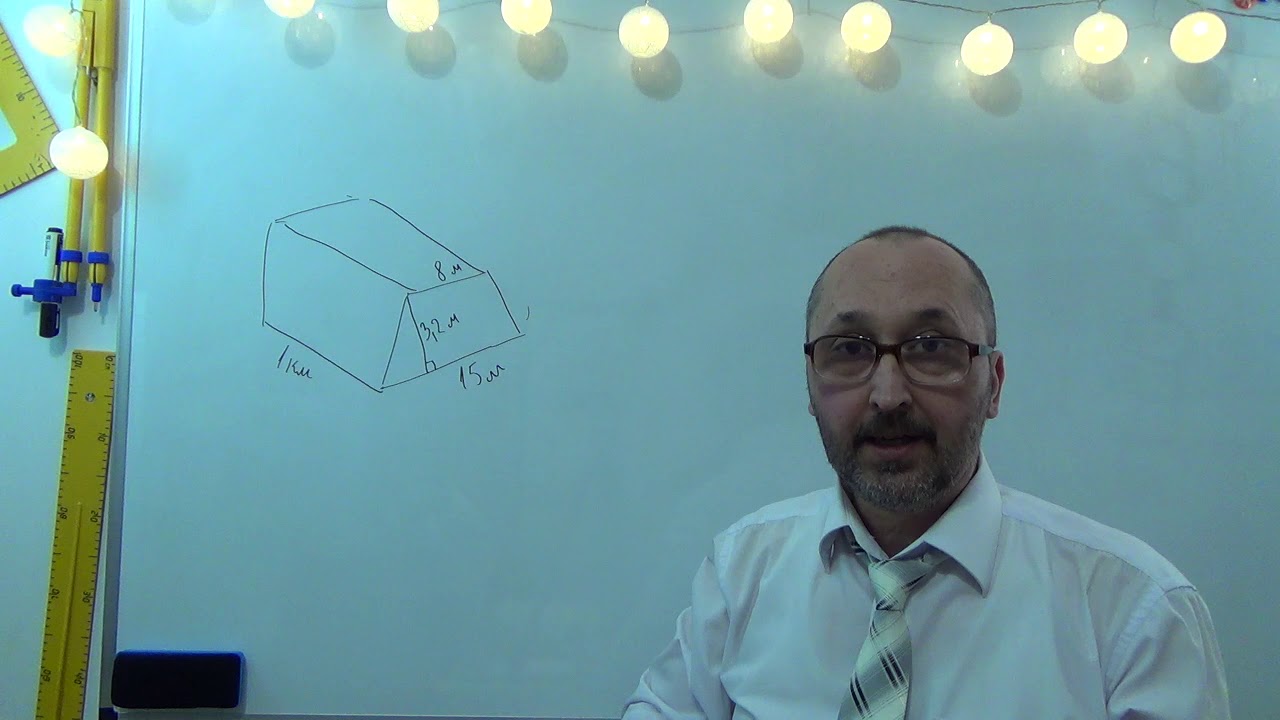 g110703 Об'єм чотирикутної призми Задача 3  - 11 клас