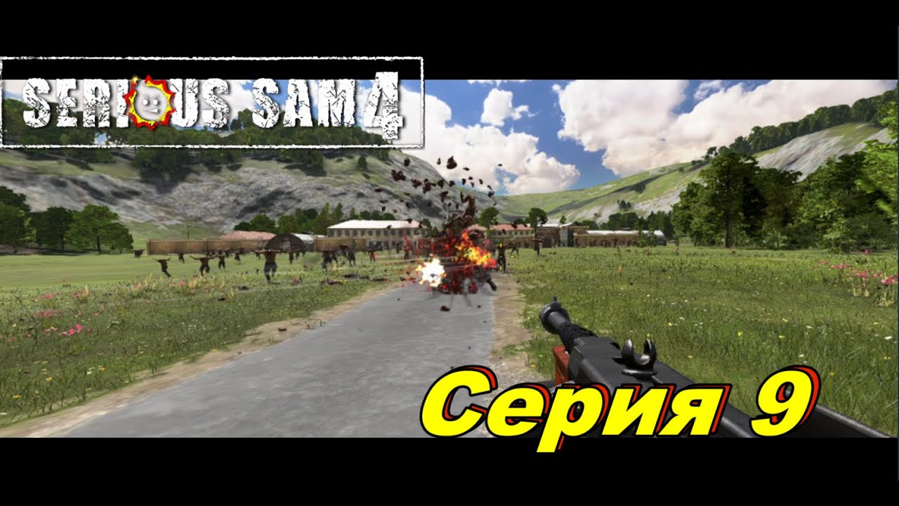 Завтрак во Франции►Serious Sam 4►Серия 9 #serioussam4 #serioussam