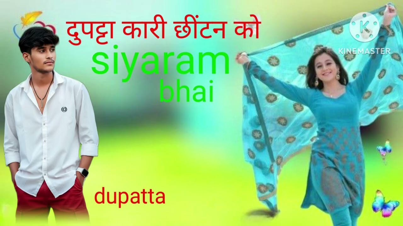 #dupattamanufacturer