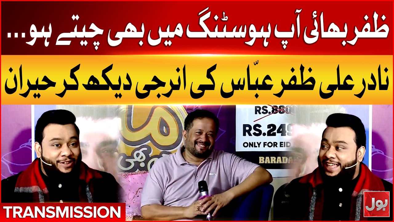 Nadir Ali Joins JDC Transmission with Zafar Abbas | How Dumper Vehicles Have Ruined Lives Of People