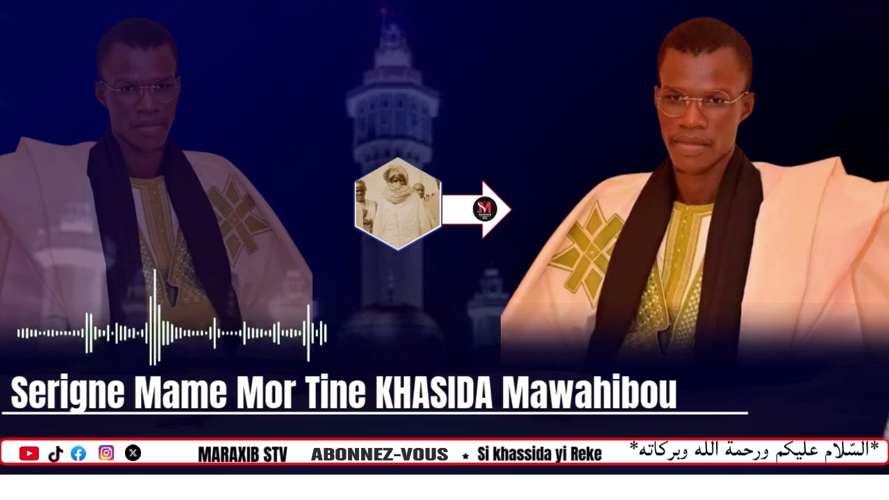 🔴 Serigne Mame Mor Tine Jangoum Awou    Xassida Mawahibou Bou yéme  😭 Ndeysaan 😱