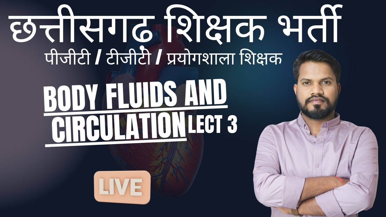 CG Teacher Bharti 2026  PGT/TGT/LAB TEACHER Circulatory System LECT 3 DEMO CLASS