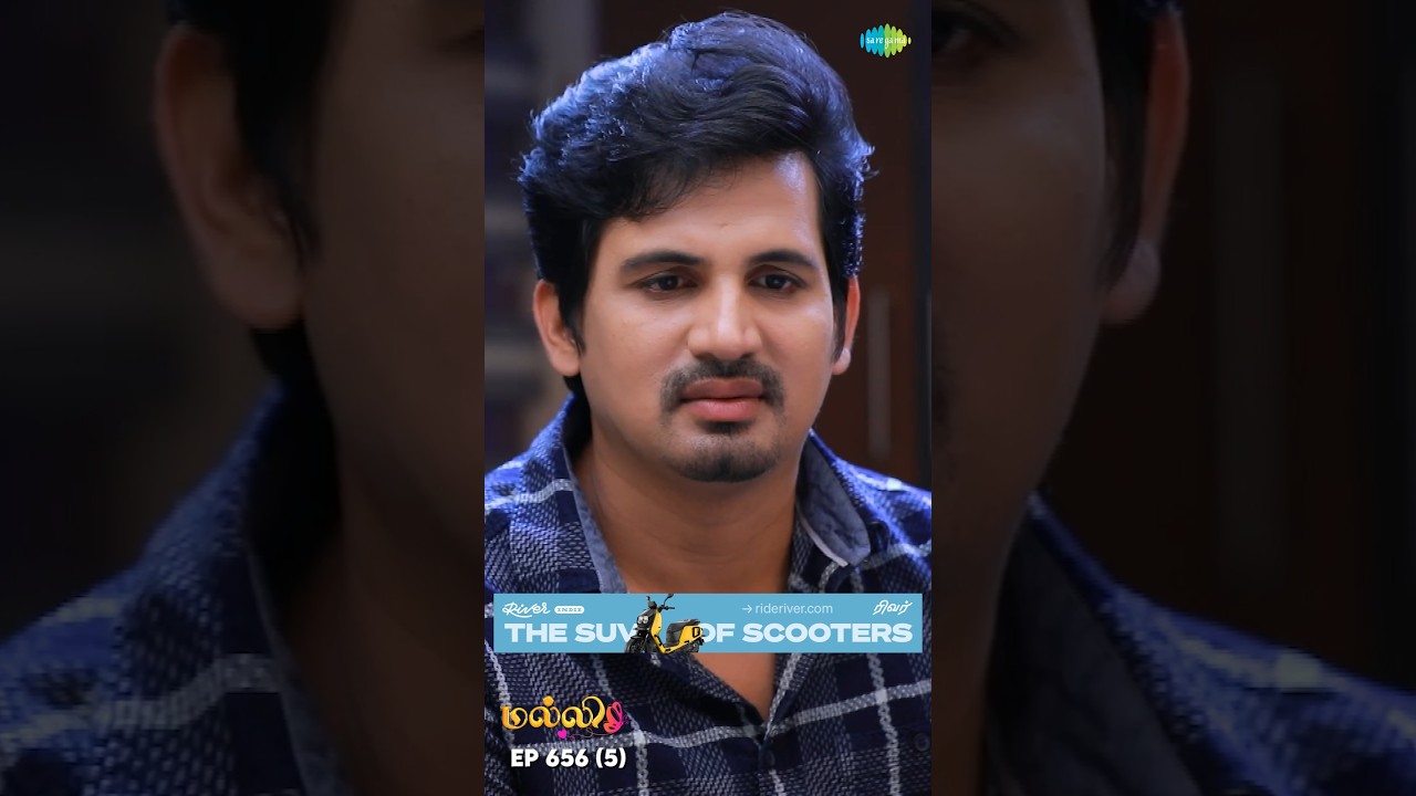 Malli Serial Shorts | Ep 656 - 5 | Nikitha | Vijay | Saregama TV Shows Tamil #shorts #ytshorts