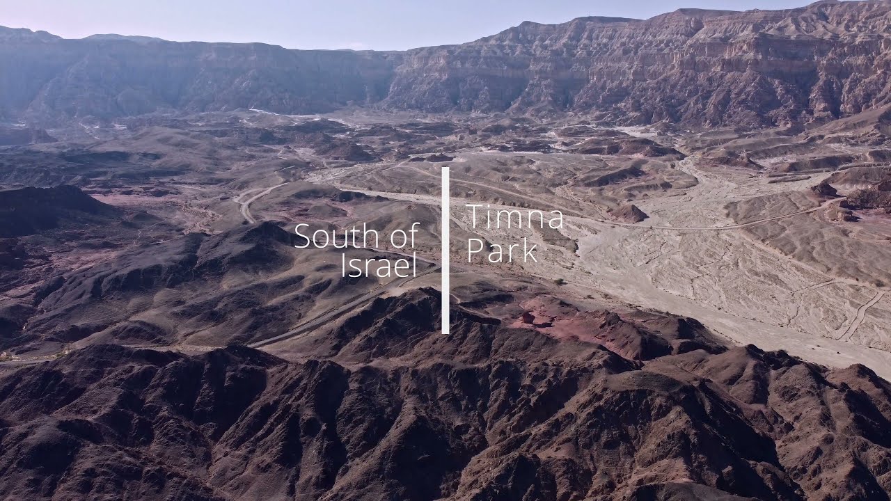 Timna Park/פארק תמנע/Парк Тимна