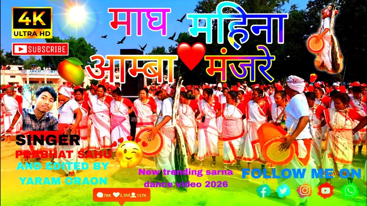 🌿माघ_महिना_आम्बा_मंजरे 🌿||😍 New Kurukh Song 2026 ||♥️New trending aadivasi dance video.....