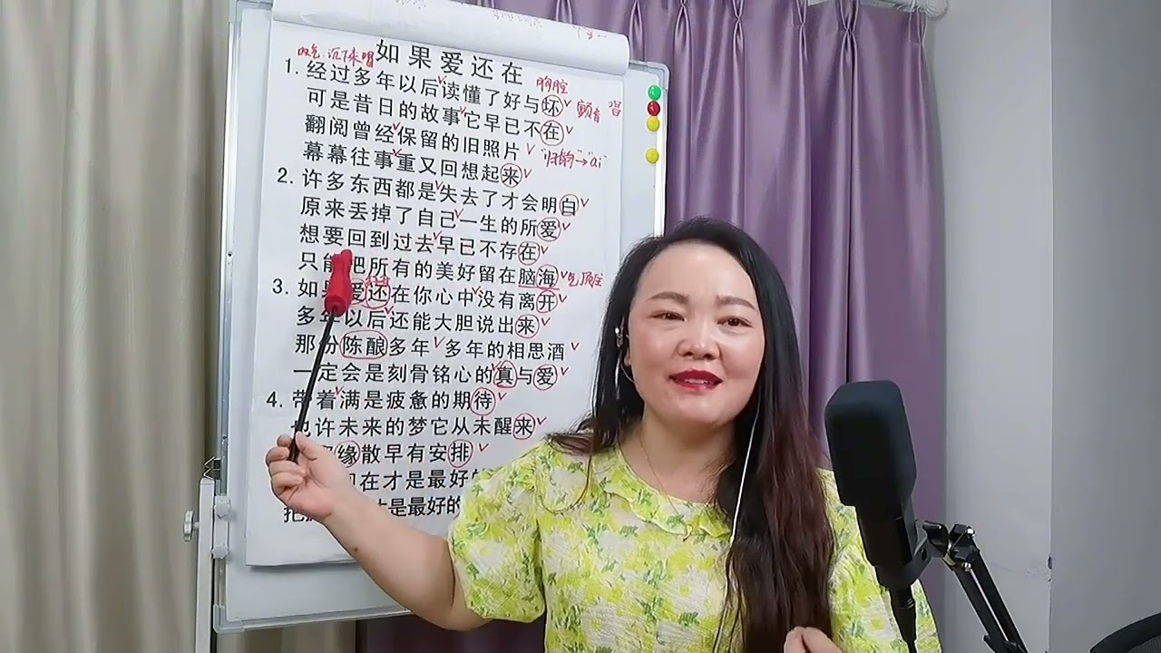 经典情歌《如果爱还在》歌曲演唱