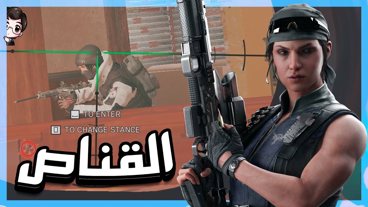 رينبو 6 سيج | العب بـ كالي وانا لحالي 😍🔥