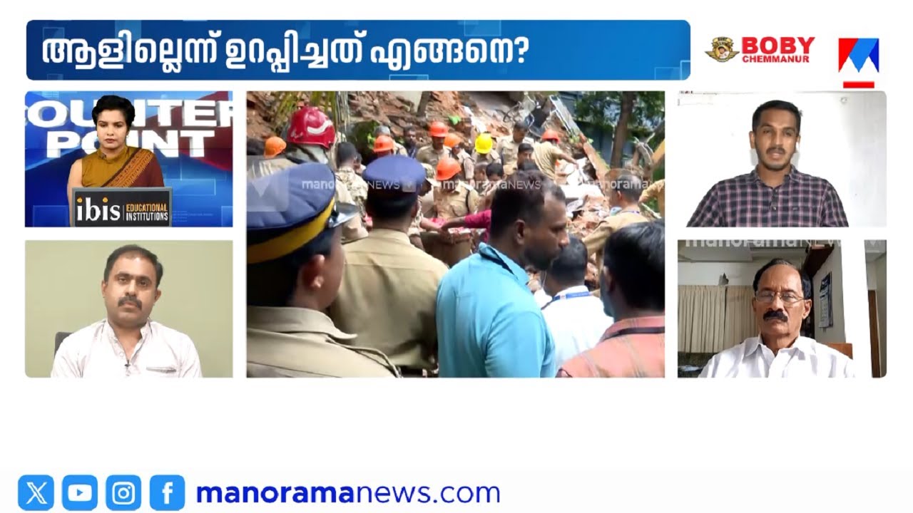 'ആരോഗ്യമന്ത്രി രാജിവെക്കണമെന്നത് നിരുത്തരവാദിത്തപരമായ പ്രസ്താവനയാണ്' ​| kottayam medical college