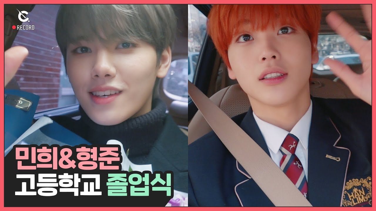 [C-Record] High School Graduation of MH & HJ (민희&형준이의 고등학교 졸업식) l CRAVITY (크래비티)