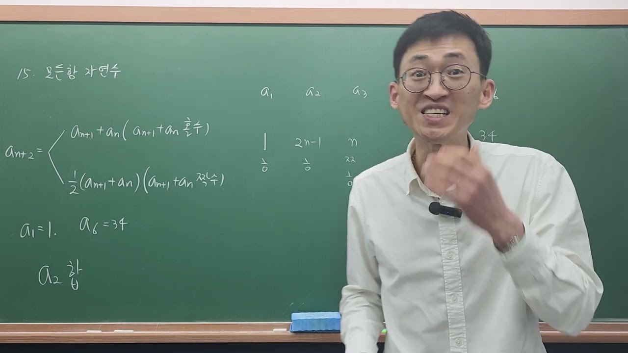 2023년 시행 고3 3월 모의고사 공통 15번