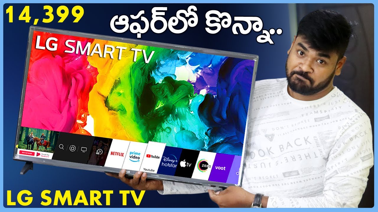 LG 32 inches Smart LED TV Unboxing 🔥 🔥  Great Indian Festival Offer