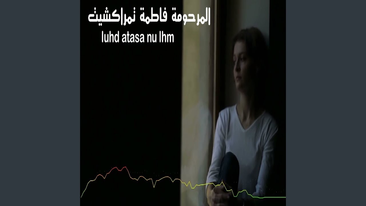luhd atasa nu lhem