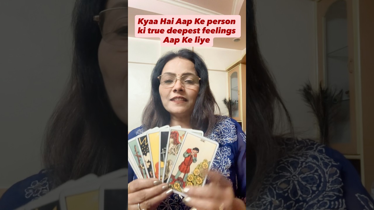 Kya hai Aapke Person ki True Deepest Feelings Aapke Liye 