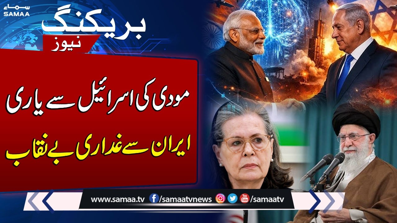 Iran-US War Live: Sonia Gandhi Slams Modi Govt for Betraying Iran, Favouring Israel