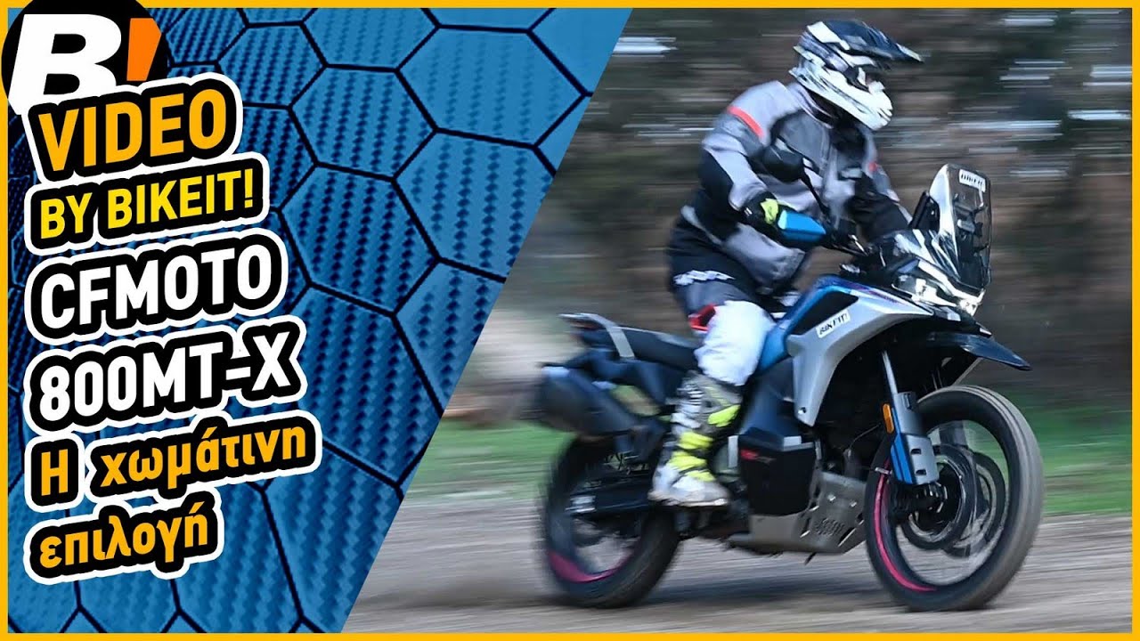 Test Ride - CFMOTO 800MT-X - BIKEIT.GR