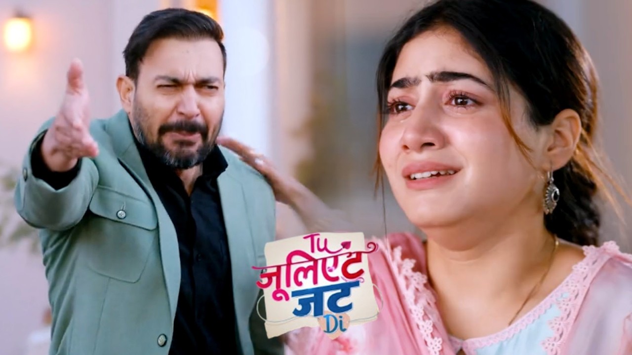 Обновление сериала «Tu Juliet Jat Di»: Хир возвращается домой из тюрьмы, Рича раскрывает секрет Х...